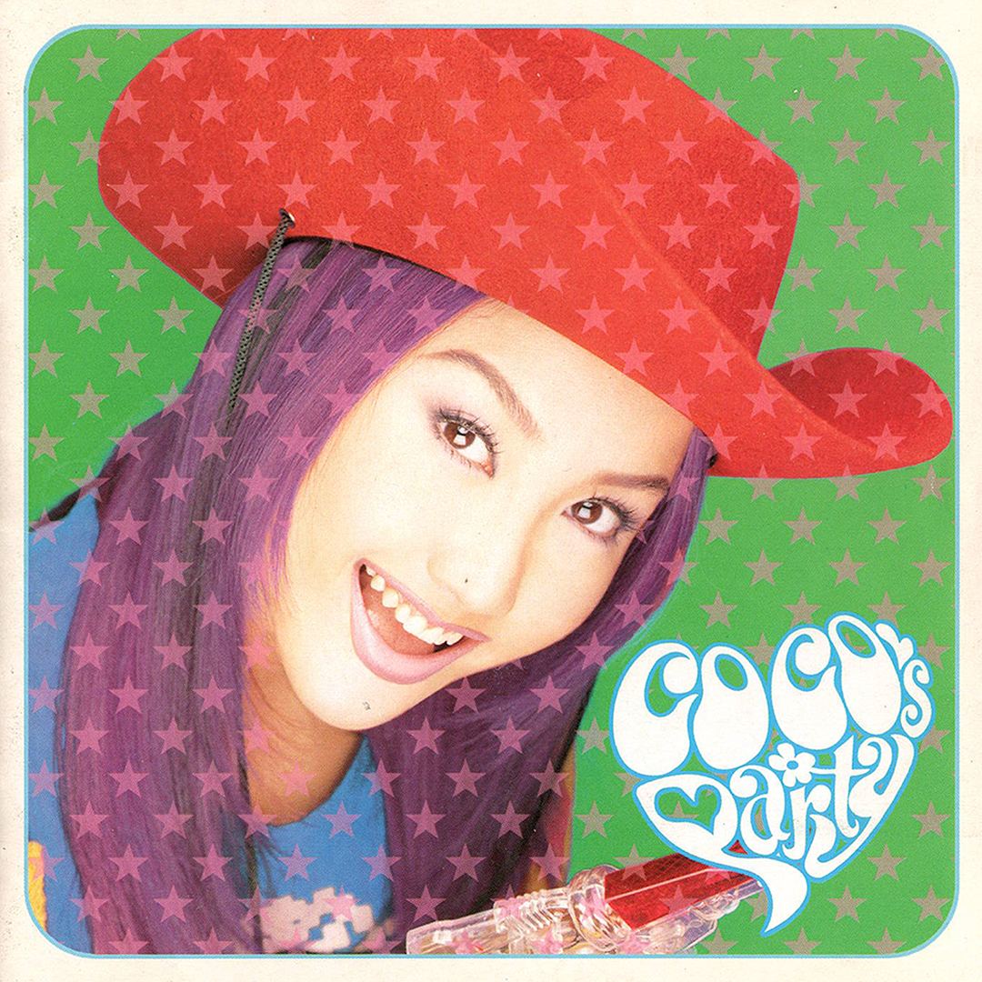 CoCo Lee 李玟 – CoCo's Party [USED]