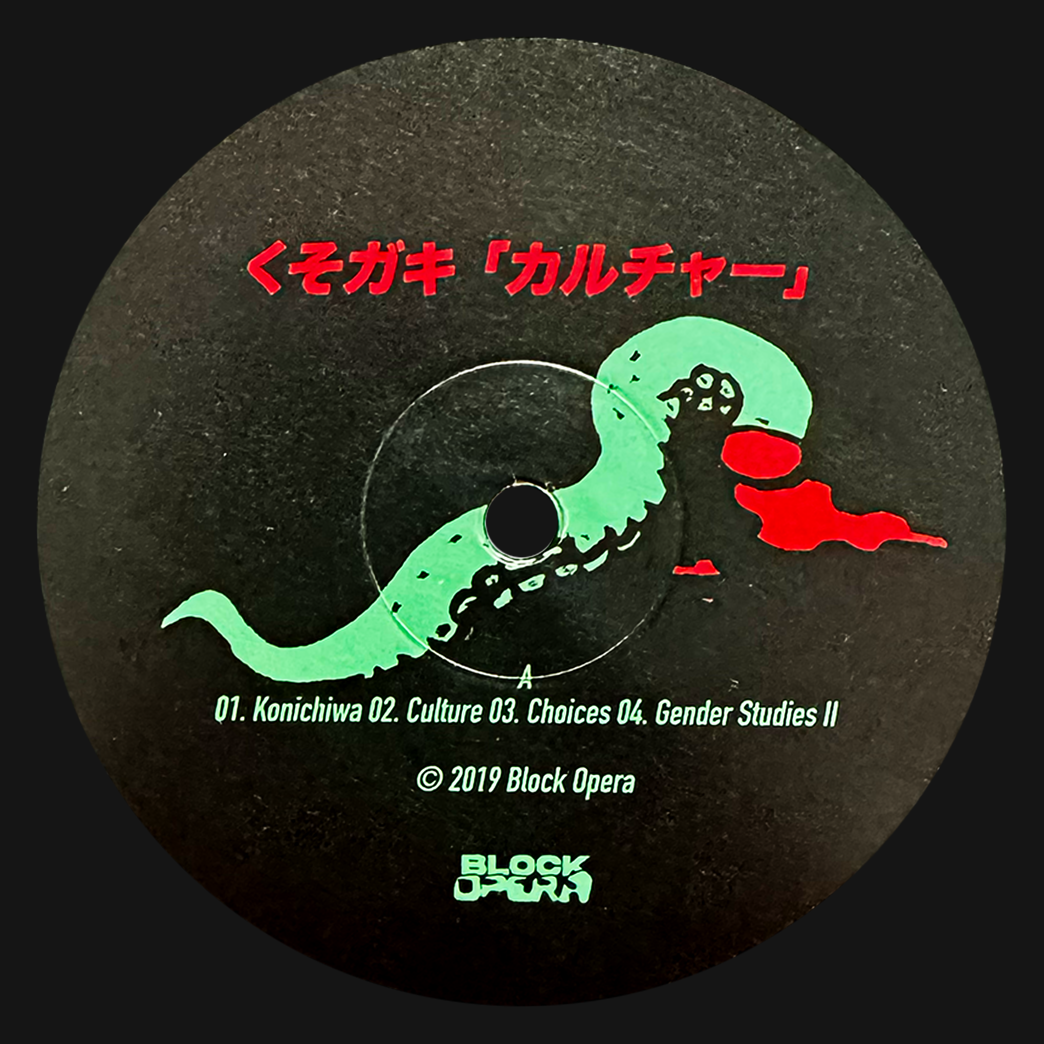 KUSO GVKI ‎– Culture [USED]
