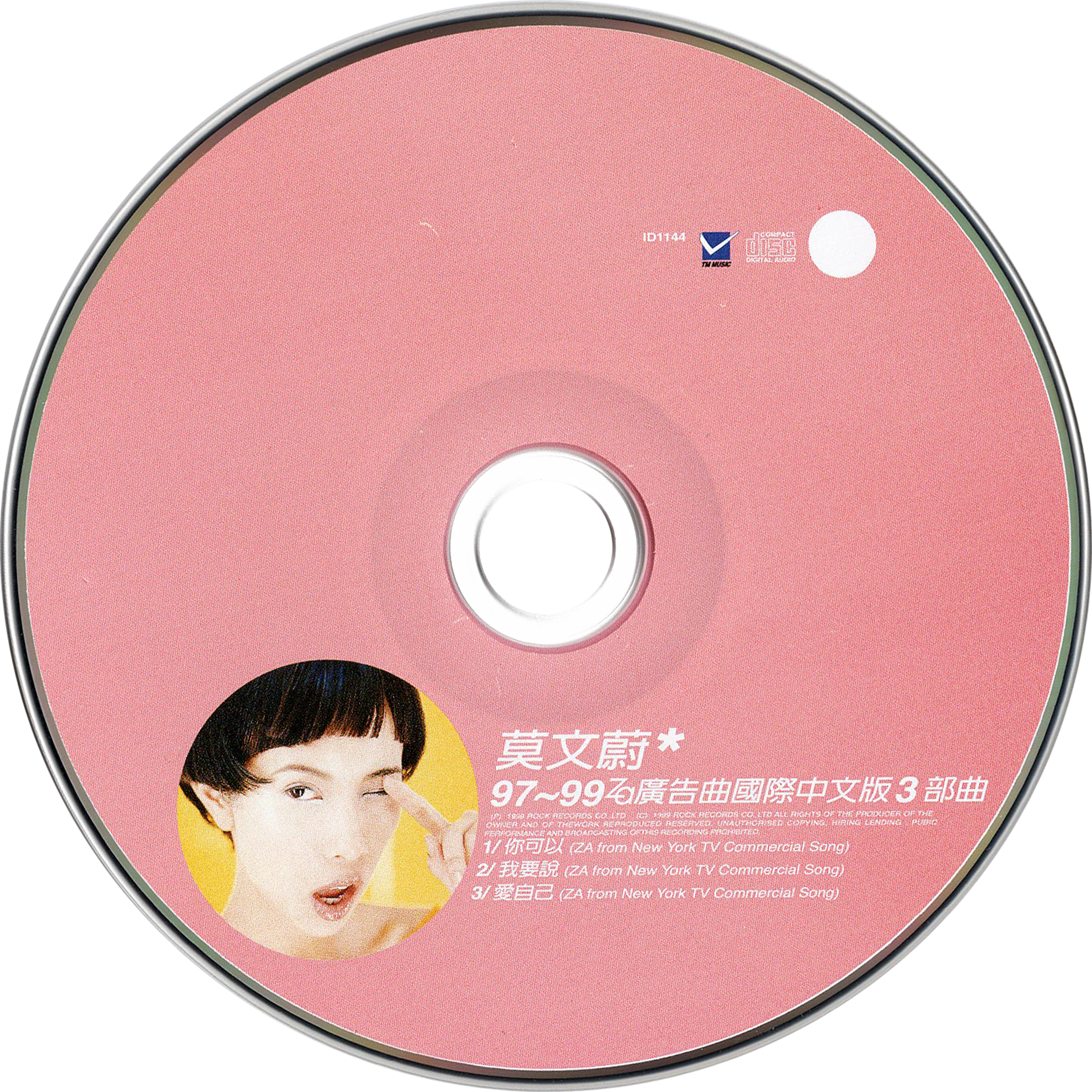 Karen MOK 莫文蔚 - 97-99 Za廣告曲國際中文版3部曲 [USED]
